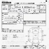 Toyota Ractis
