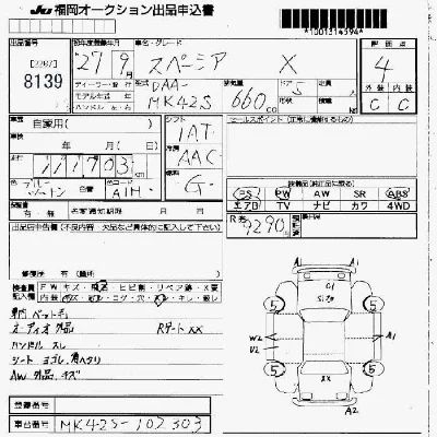 Suzuki SPACIA