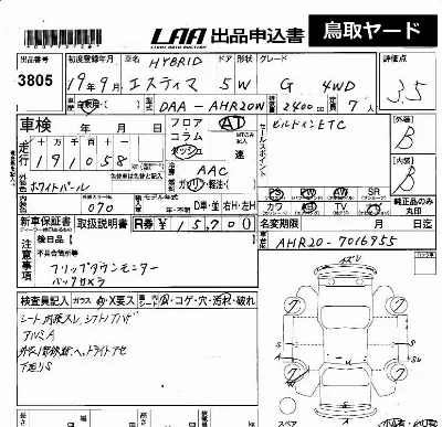 Toyota Estima