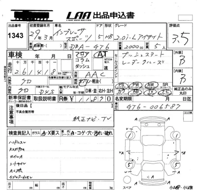 SUBARU IMPREZA SPORT 2