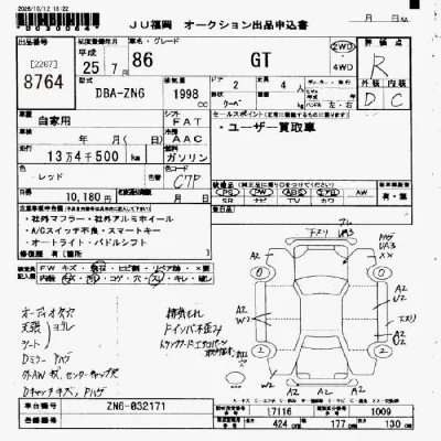 Toyota GT 86