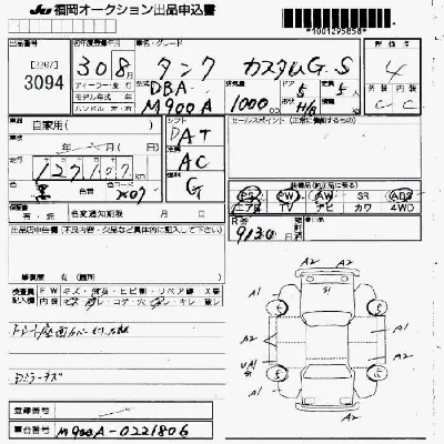 Toyota Tank