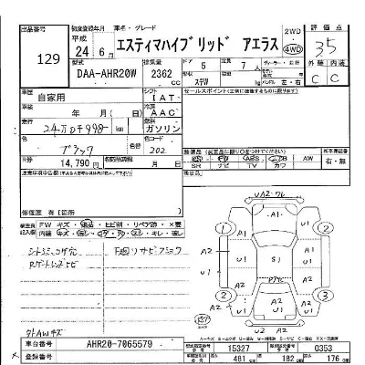 Toyota Estima