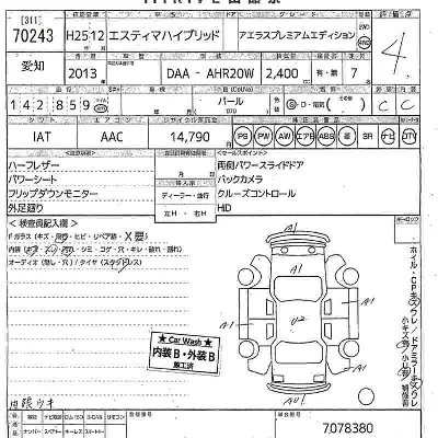 Toyota Estima