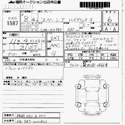 Suzuki SPACIA