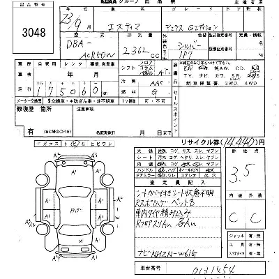 Toyota Estima