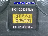 Mitsubishi Fuso Super Great
