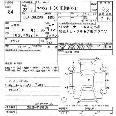 Toyota Wish