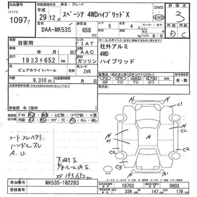 Suzuki SPACIA