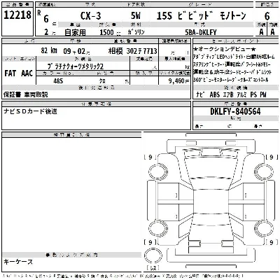 Mazda CX-3