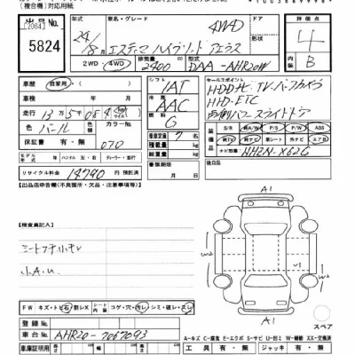 Toyota Estima