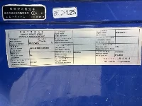 NISSAN DIESEL (UD) CONDOR