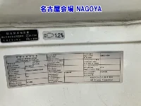 NISSAN DIESEL (UD) CONDOR