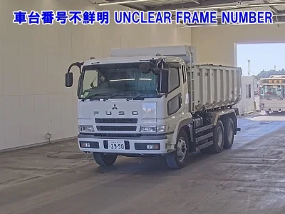 Mitsubishi Fuso Super Great