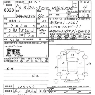 Suzuki SPACIA