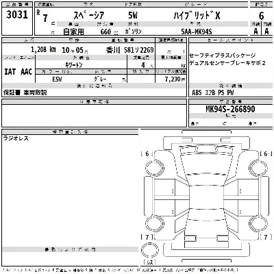 Suzuki SPACIA