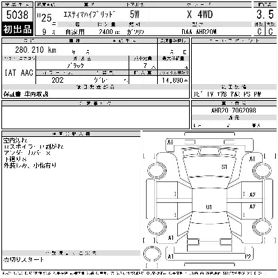Toyota Estima