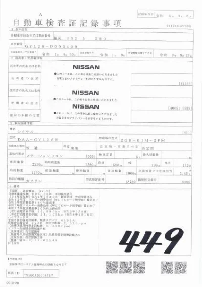 Lexus RX450hL
