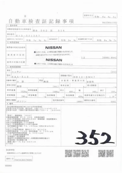 Nissan Note