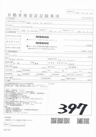 Nissan Note