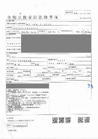 Цена авто Isuzu Elf с аукционов Японии, номер кузова NHS85AN, пробег 82 000, оценка 4