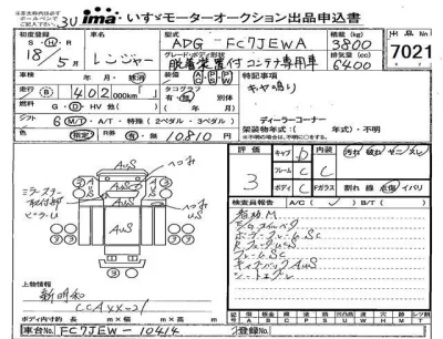 HINO RANGER