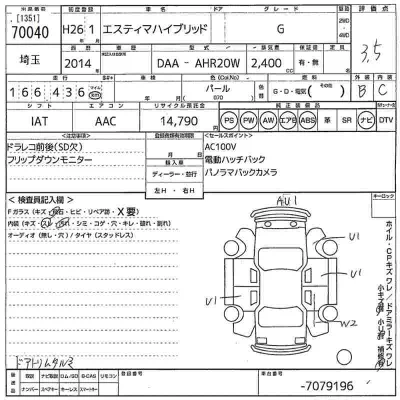 Toyota Estima