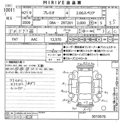 Toyota Premio