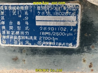 KUBOTA KUBOTA