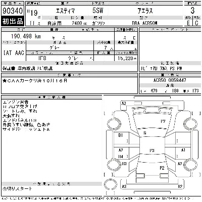 Toyota Estima