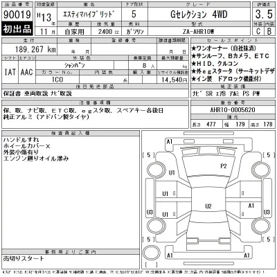 Toyota Estima