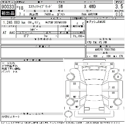 Toyota Estima