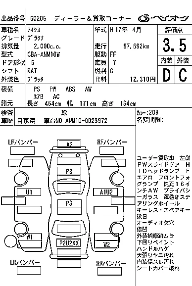 Toyota Isis