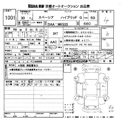 Suzuki SPACIA