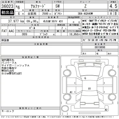 TOYOTA ALPHARD