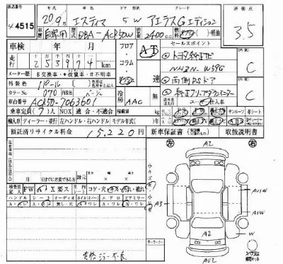 Toyota Estima
