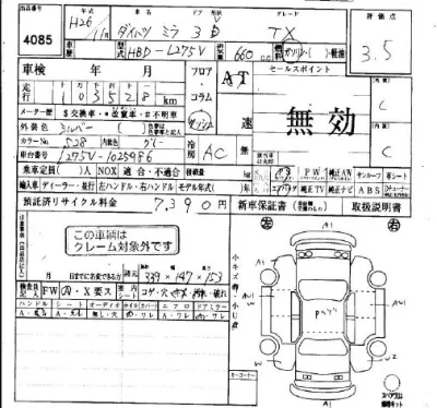 DAIHATSU MIRA