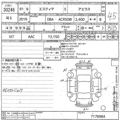 Toyota Estima
