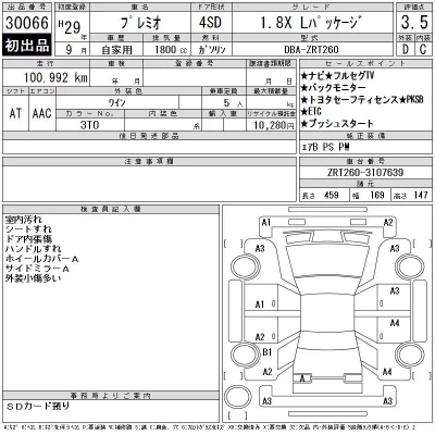 Toyota Premio