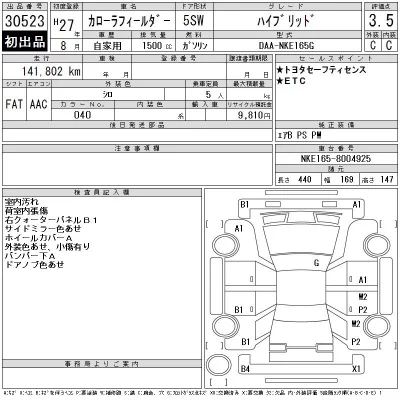 TOYOTA COROLLA FIELDER