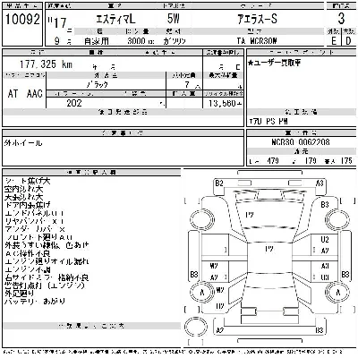 Toyota Estima