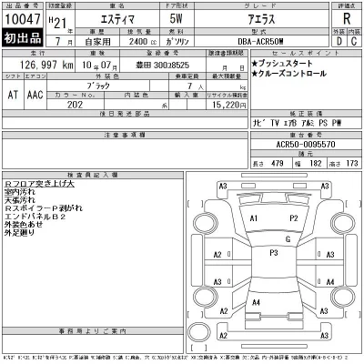 TOYOTA ESTIMA