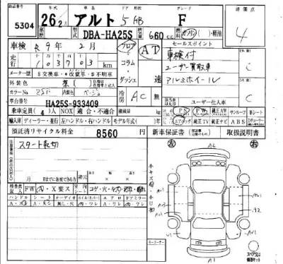 SUZUKI ALTO