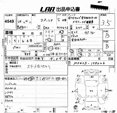 Suzuki SPACIA