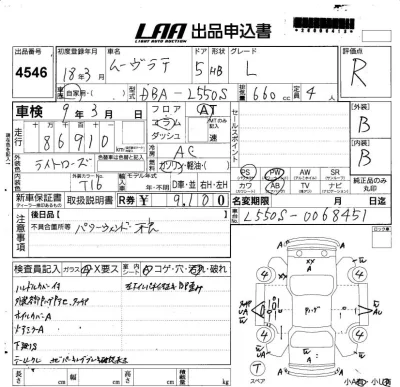 Daihatsu Move Latte