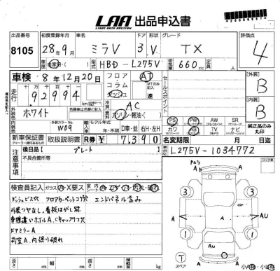 DAIHATSU MIRA