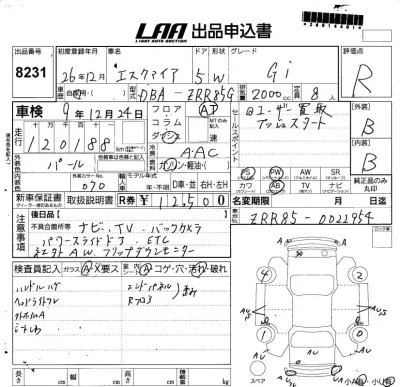 TOYOTA ESQUIRE