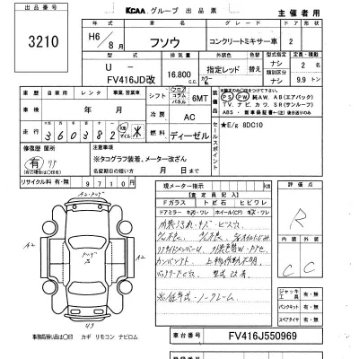 MITSUBISHI FUSO