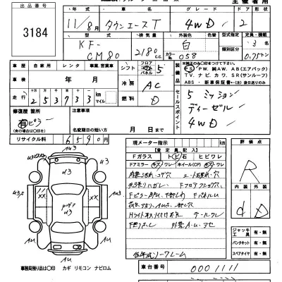 TOYOTA TOWN ACE TRUCK