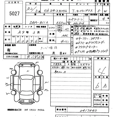 MITSUBISHI EK SPACE CUSTOM